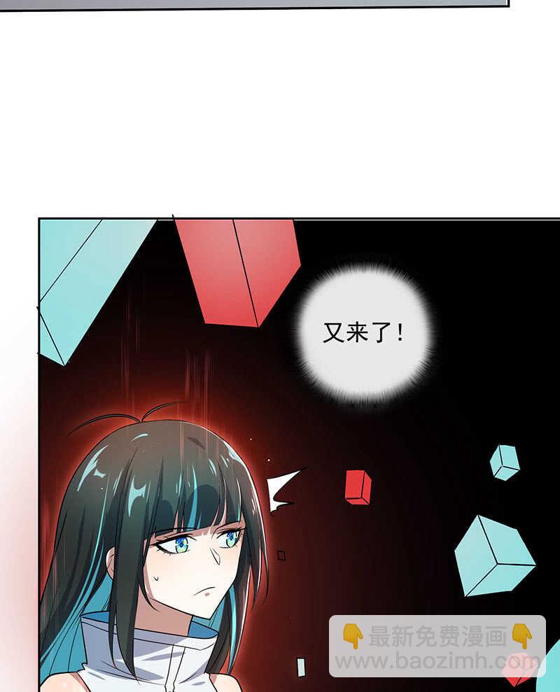 再见了，林高一-第109话