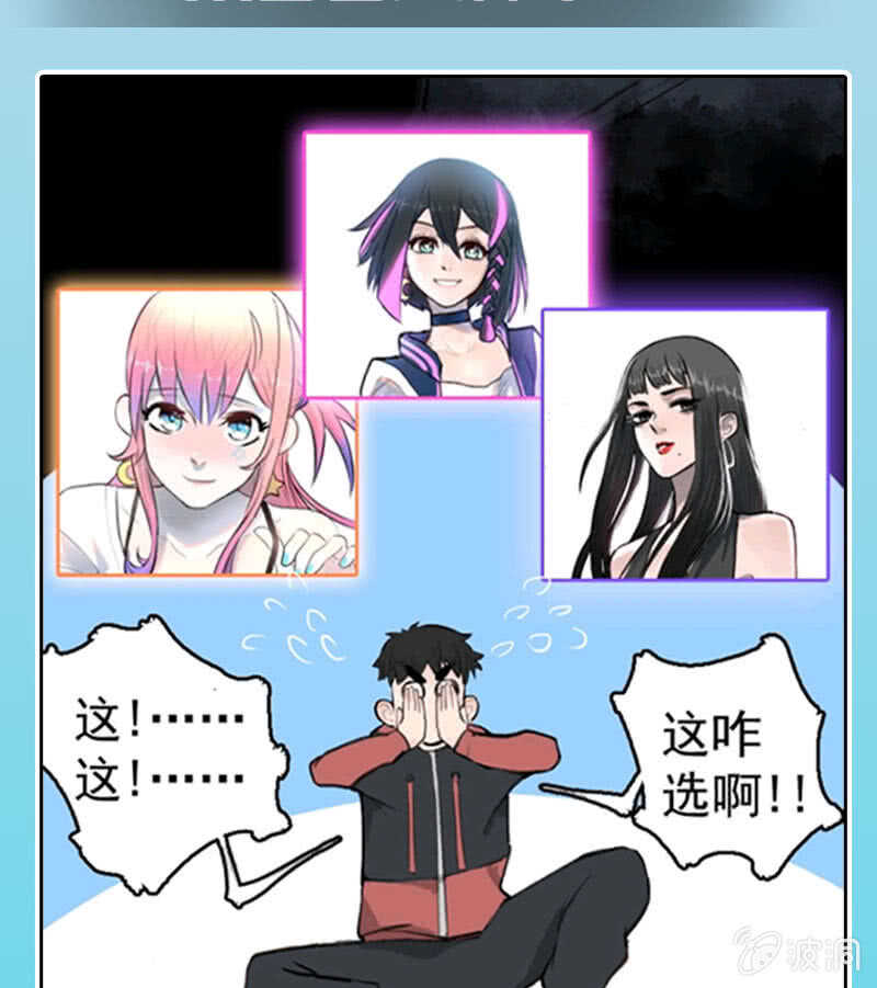 再见了，林高一-第109话