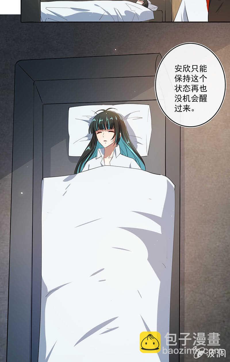 再见了，林高一-第109话