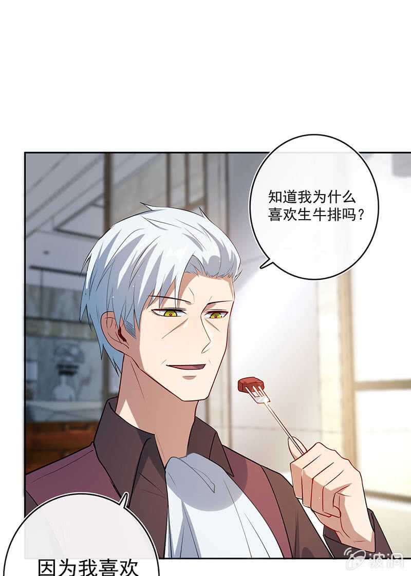 未能说出口的告白-第111话