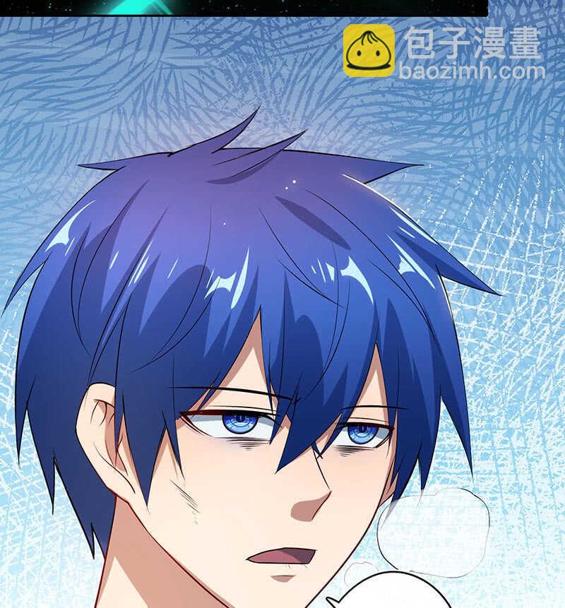 未能说出口的告白-第111话