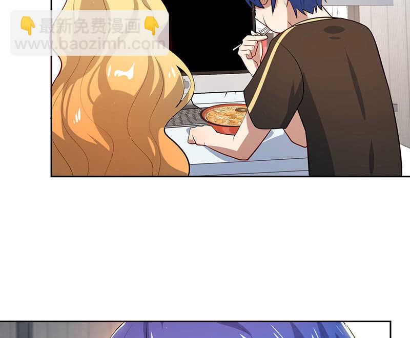 未能说出口的告白-第111话