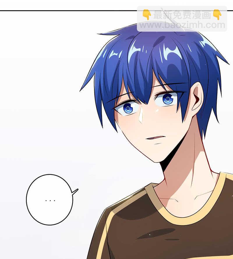 未能说出口的告白-第111话