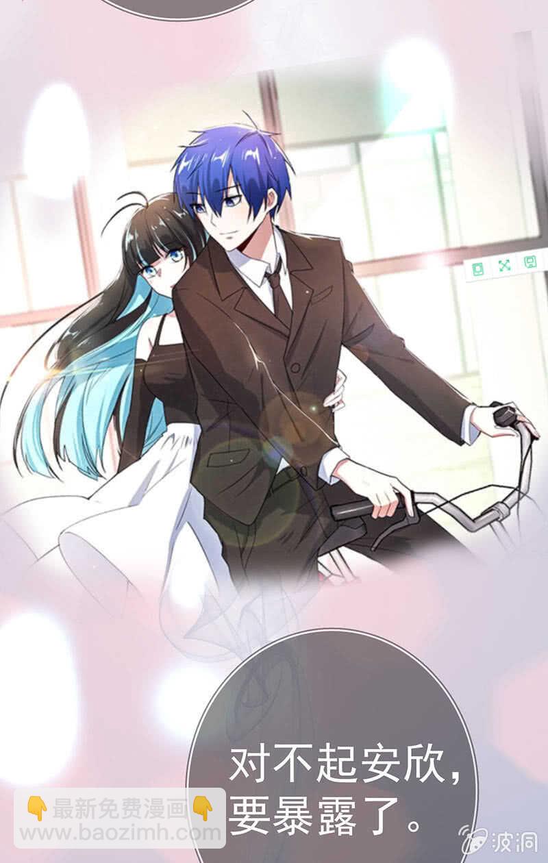 未能说出口的告白-第111话