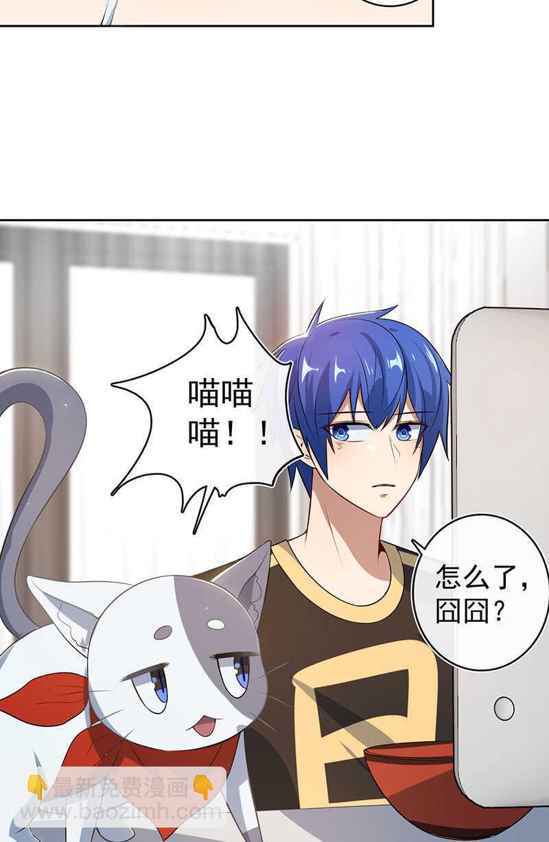 未能说出口的告白-第111话