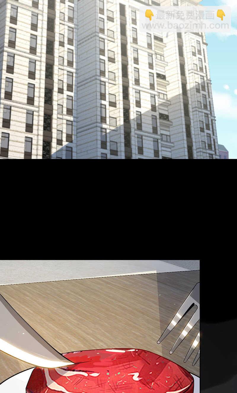 未能说出口的告白-第111话