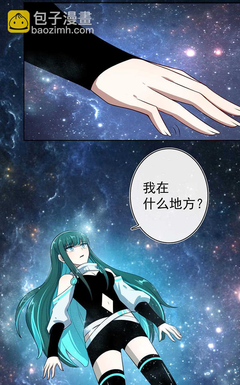 未能说出口的告白-第111话