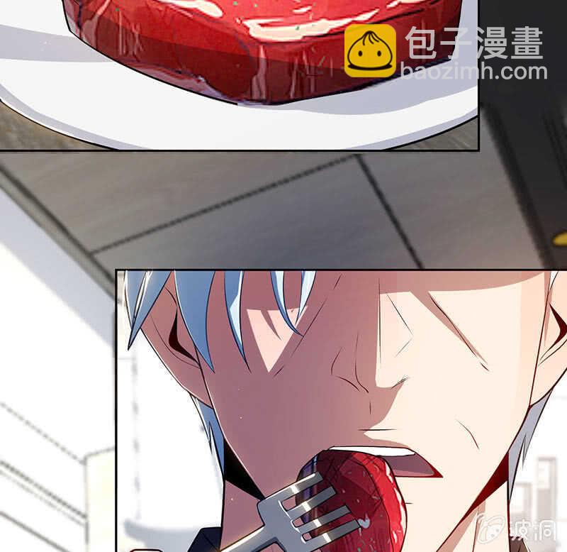 未能说出口的告白-第111话