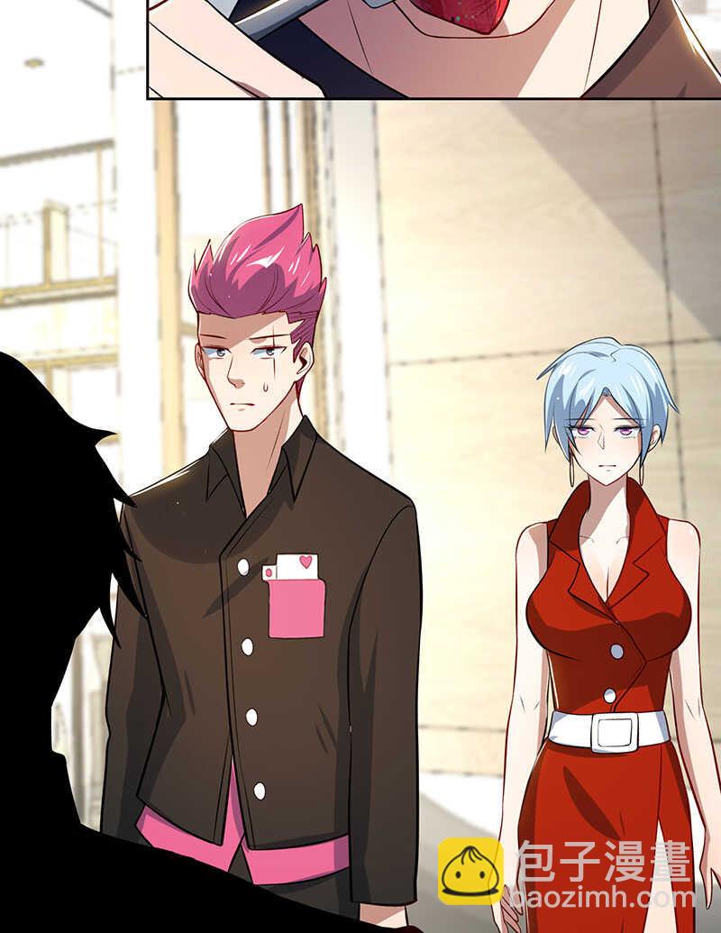 未能说出口的告白-第111话