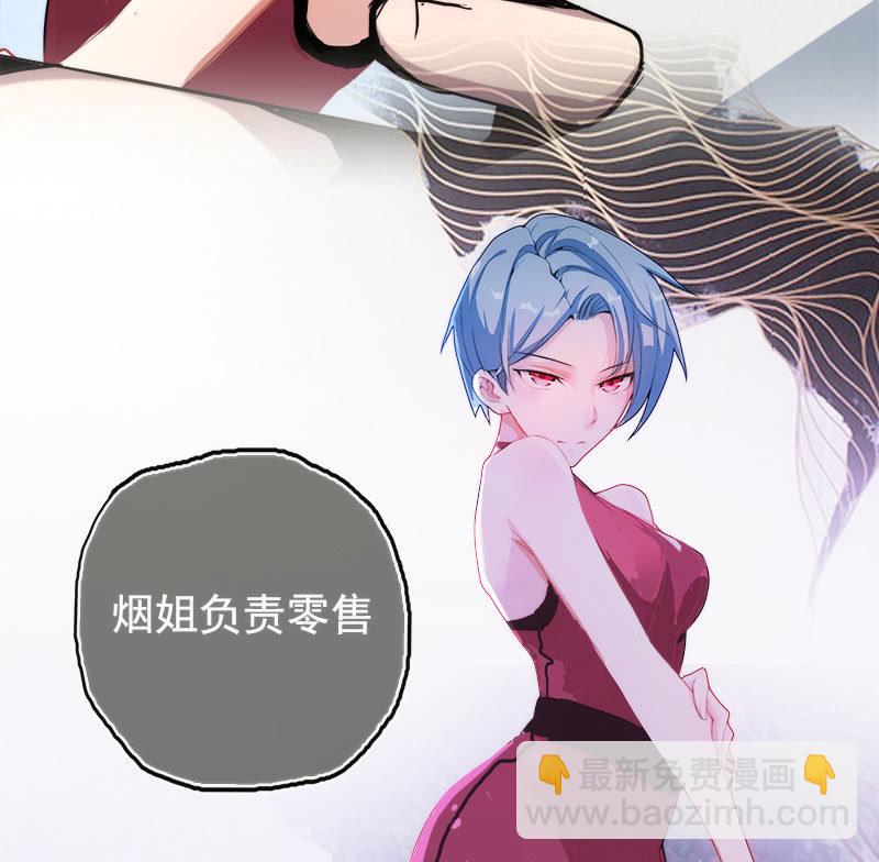 安欣的特训计划-第13话