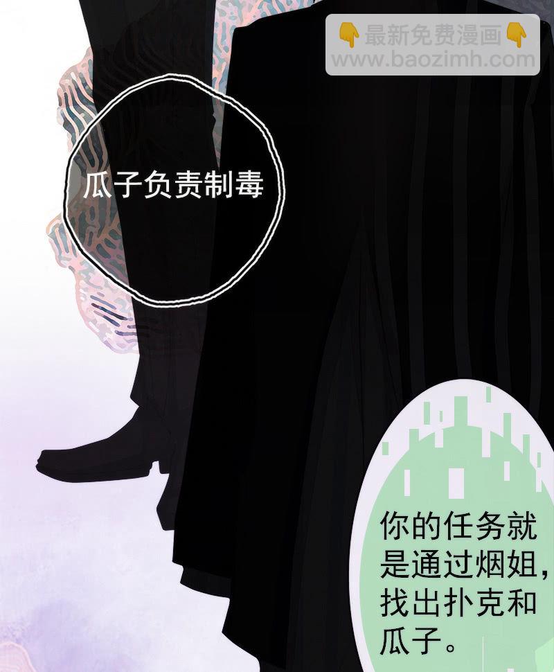 安欣的特训计划-第13话