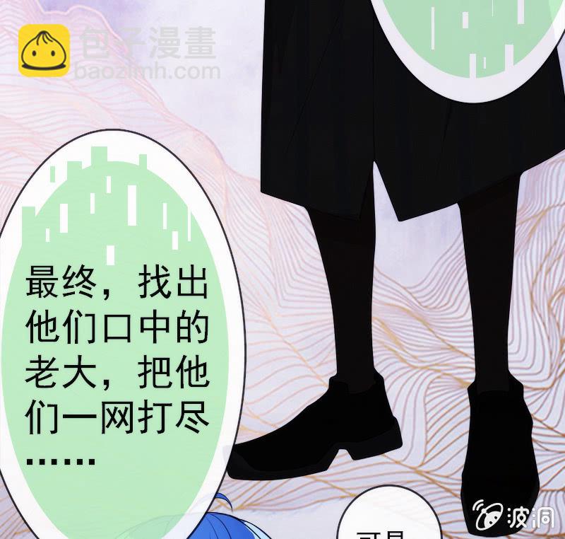 安欣的特训计划-第13话