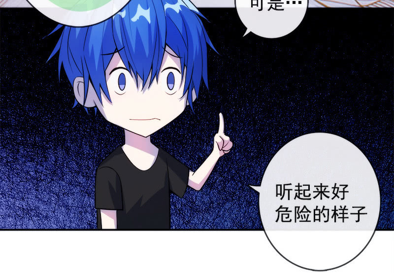 安欣的特训计划-第13话