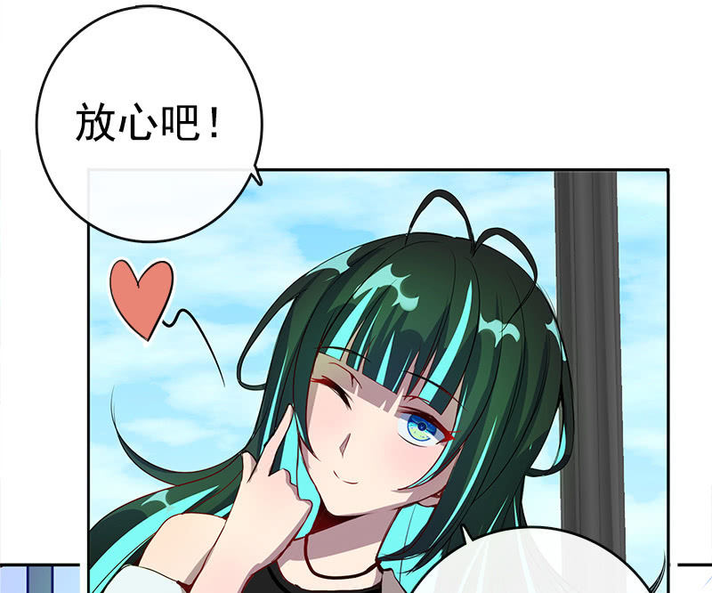 安欣的特训计划-第13话