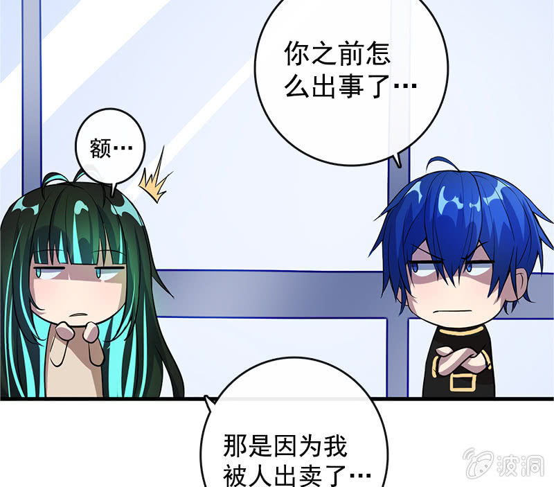 安欣的特训计划-第13话