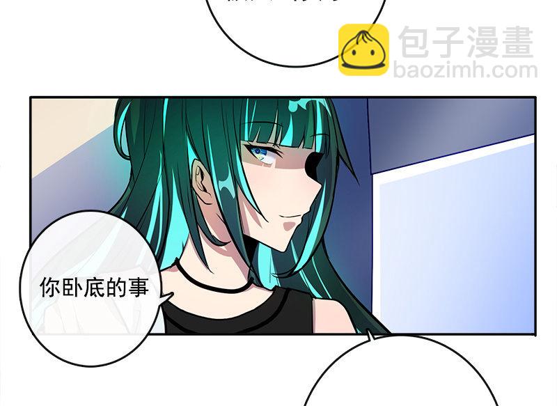 安欣的特训计划-第13话