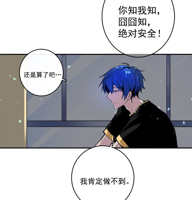 安欣的特训计划-第13话