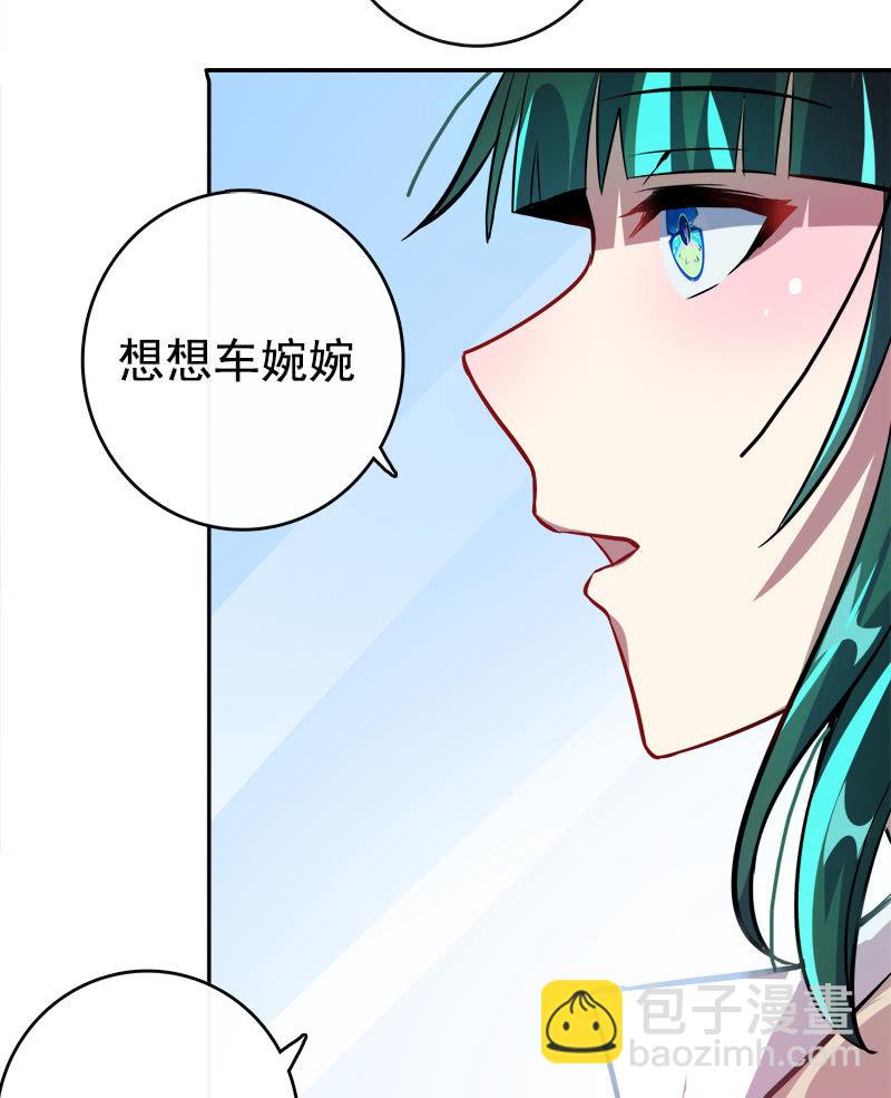 安欣的特训计划-第13话