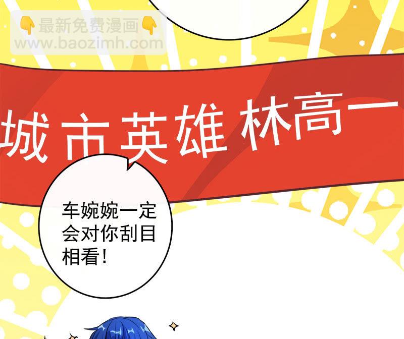 安欣的特训计划-第13话