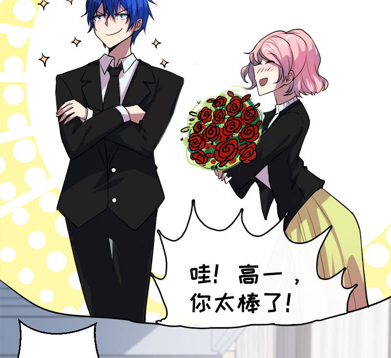 安欣的特训计划-第13话