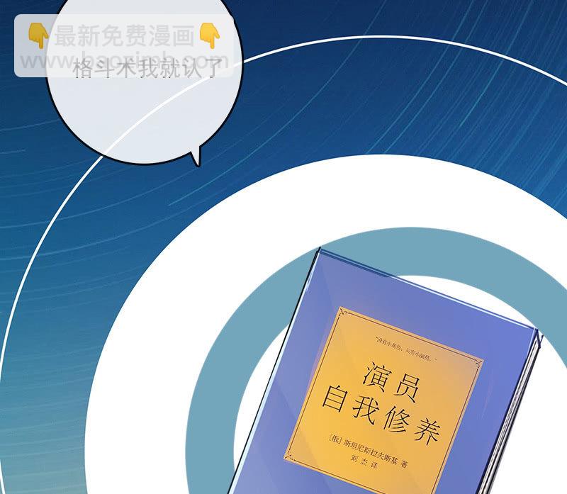 安欣的特训计划-第13话