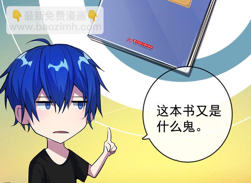 安欣的特训计划-第13话