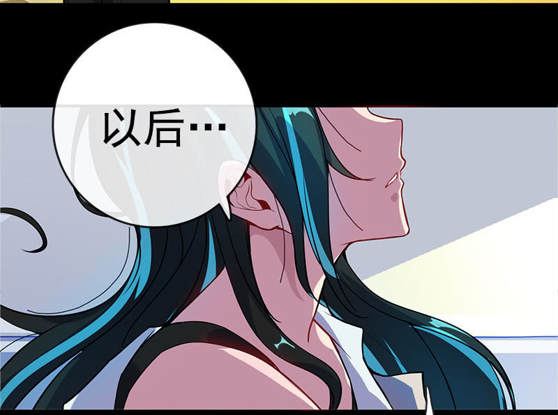 安欣的特训计划-第13话