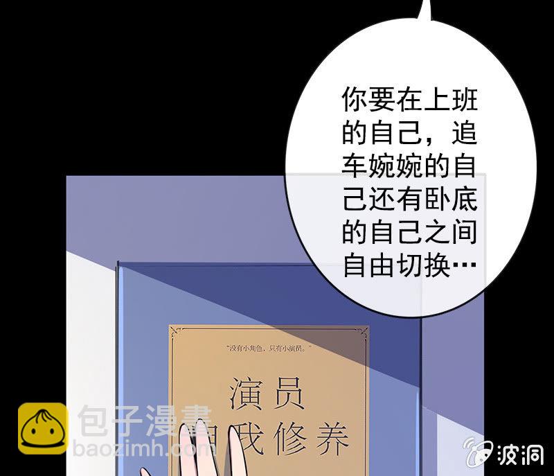 安欣的特训计划-第13话