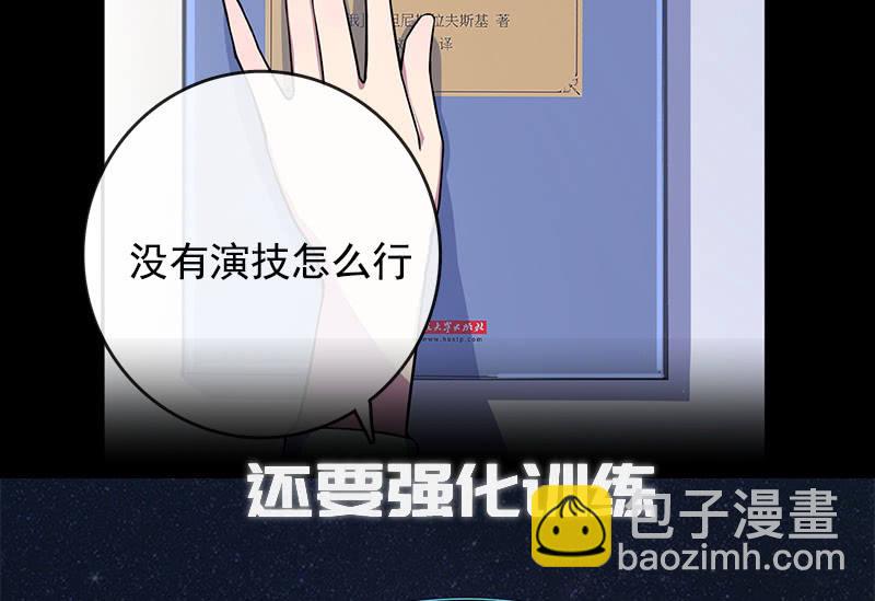 安欣的特训计划-第13话