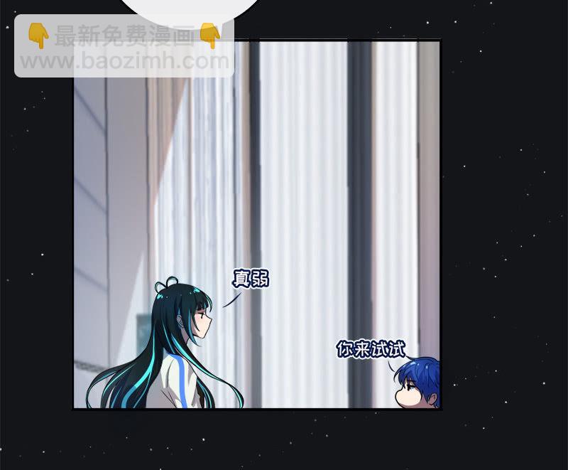 安欣的特训计划-第13话