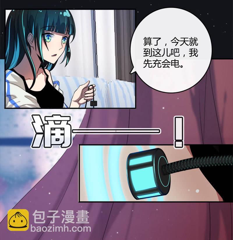 安欣的特训计划-第13话