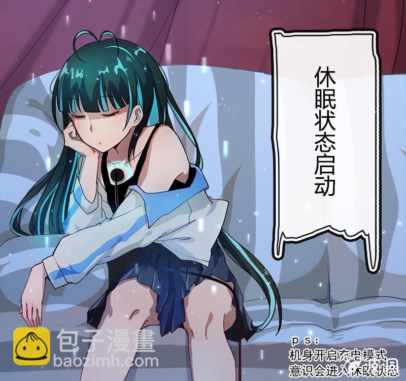 安欣的特训计划-第13话