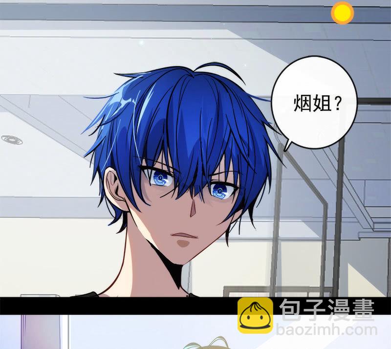 安欣的特训计划-第13话