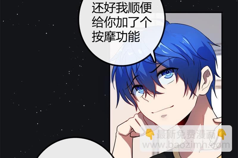 安欣的特训计划-第13话