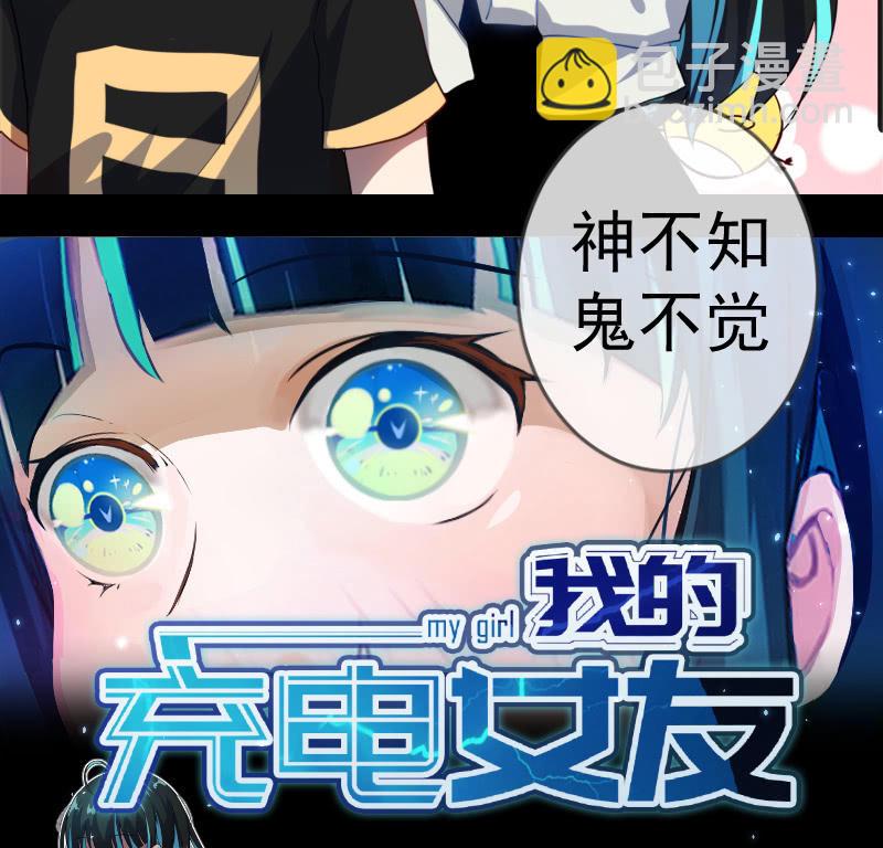 安欣的特训计划-第13话