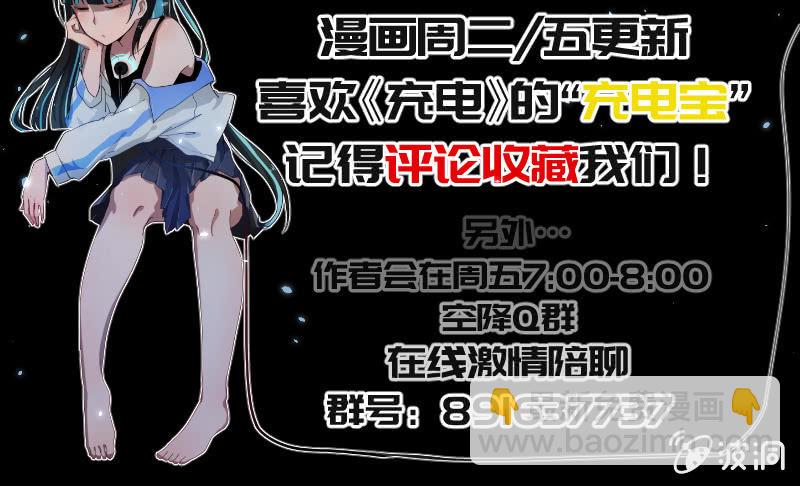 安欣的特训计划-第13话