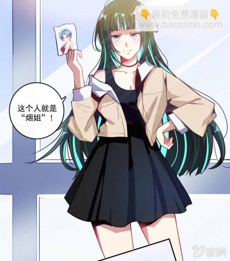 安欣的特训计划-第13话