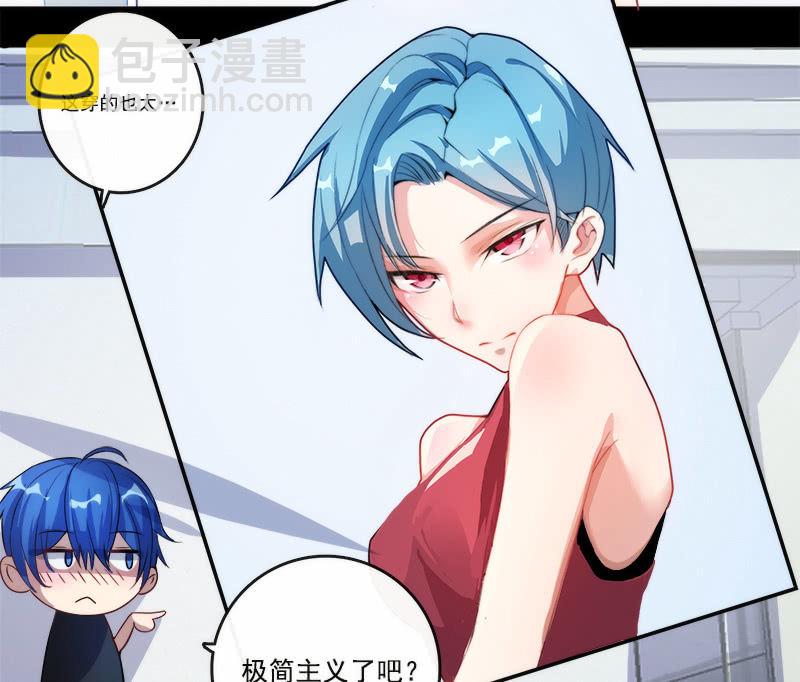 安欣的特训计划-第13话