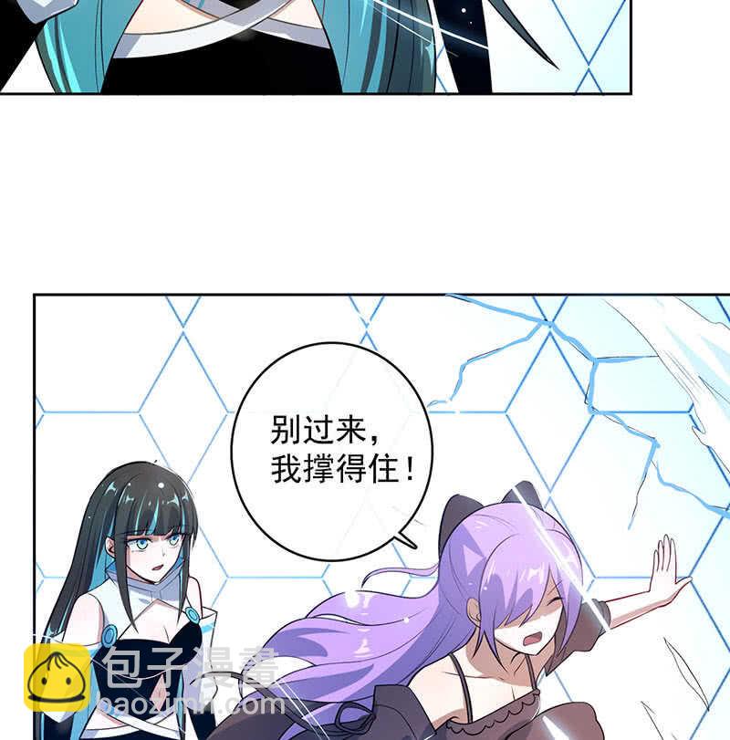 安欣，抓住我的手。-第113话