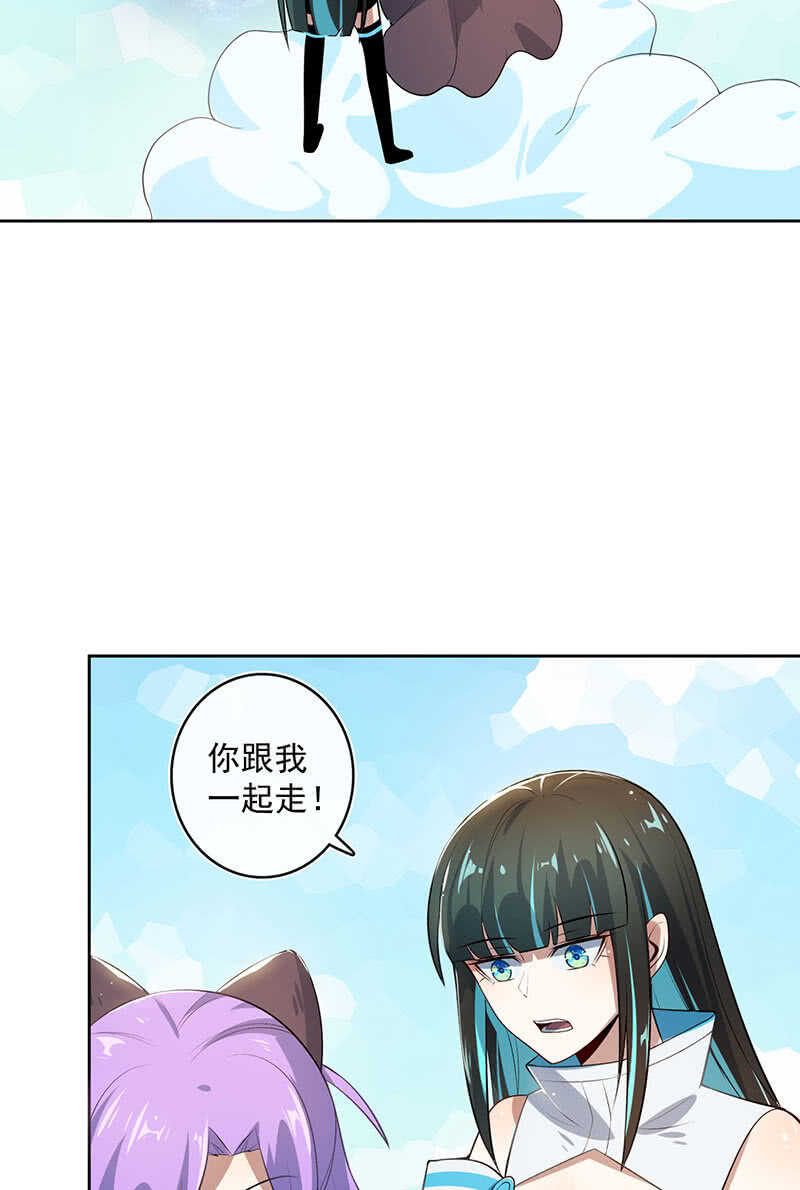 安欣，抓住我的手。-第113话