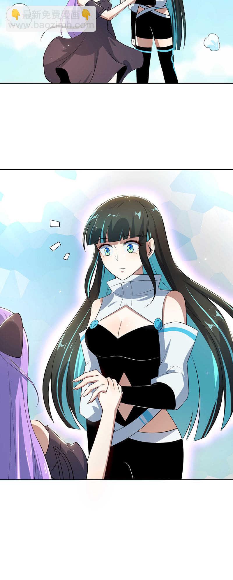 安欣，抓住我的手。-第113话