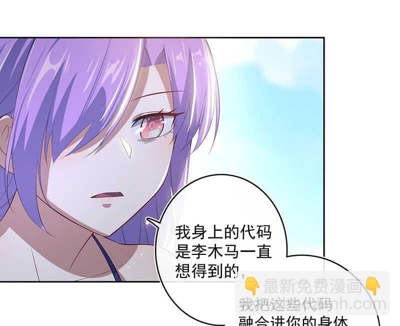 安欣，抓住我的手。-第113话