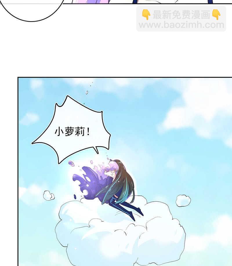 安欣，抓住我的手。-第113话