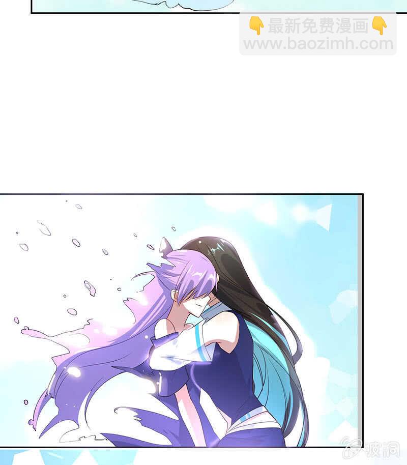 安欣，抓住我的手。-第113话