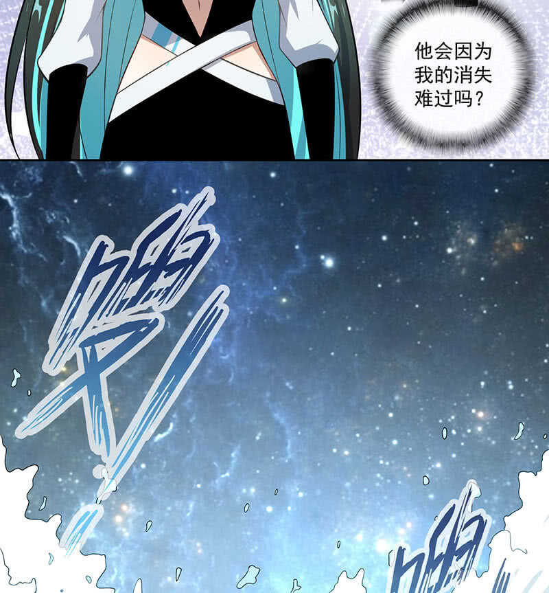 安欣，抓住我的手。-第113话