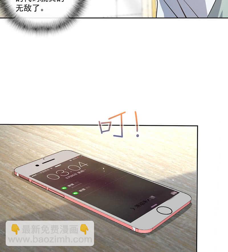 安欣，抓住我的手。-第113话