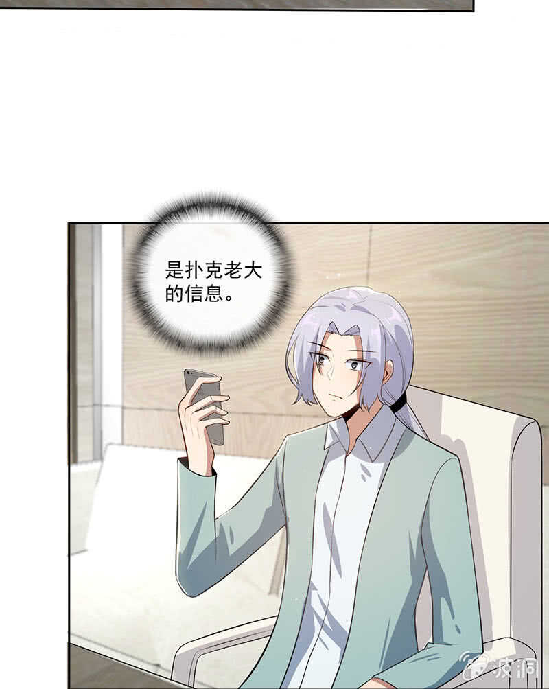 安欣，抓住我的手。-第113话