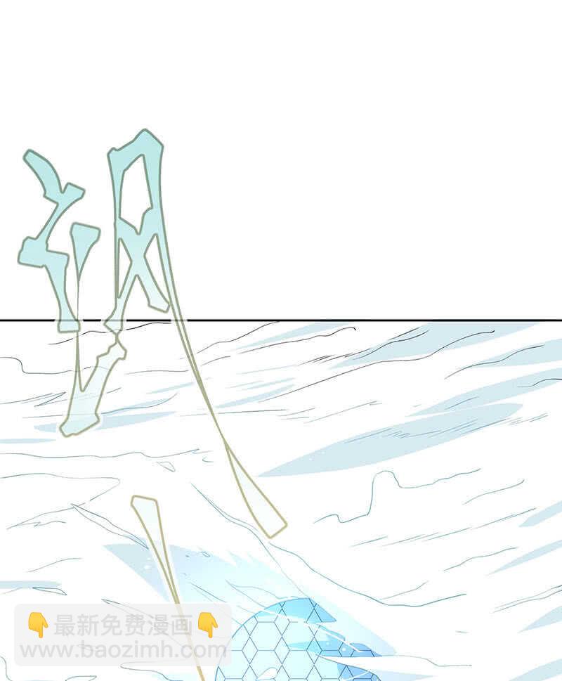 安欣，抓住我的手。-第113话