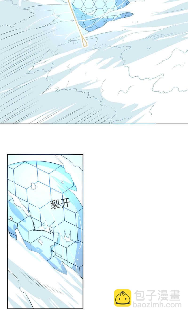 安欣，抓住我的手。-第113话