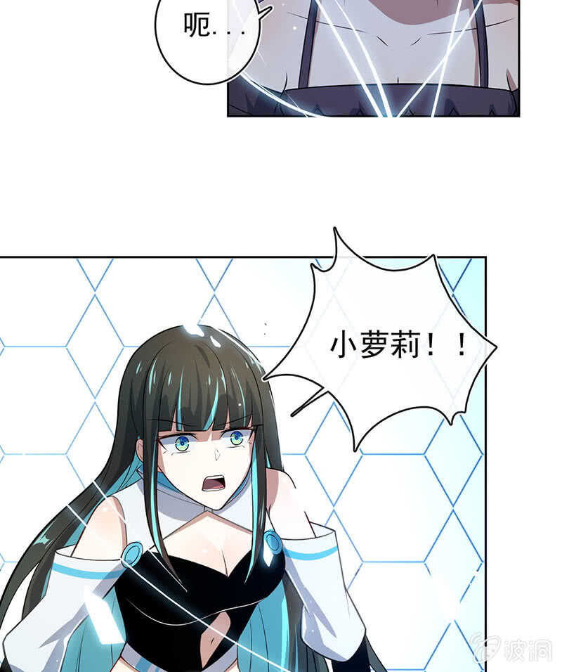 安欣，抓住我的手。-第113话